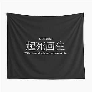 Wake from death and return to life Japanese proverb White txt Tapestry